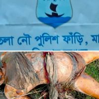 মাদারীপুরে অজ্ঞাত এক পুরুষ ব্যক্তির অর্ধগলিত দূর্গন্ধযুক্ত পচা লাশ উদ্ধার