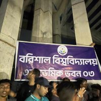 নির্মাণাধীন নভোথিয়েটার ও বিটেক ভবনে বরিশাল বিশ্ববিদ্যালয়ের ব্যানার টাঙিয়ে দিয়েছে শিক্ষার্থীরা