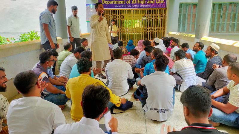ইবিতে পরীক্ষার দাবিতে বিভাগে তালা দিয়েছে শিক্ষার্থীরা