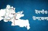 ঈদগাঁওয়ে এখনো চালু হয়নি সরকারি ১৫টি দপ্তর, চরম ভোগান্তিতে জনসাধারণ