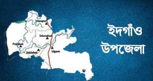 ঈদগাঁওয়ে এখনো চালু হয়নি সরকারি ১৫টি দপ্তর, চরম ভোগান্তিতে জনসাধারণ