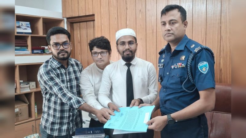 ঈদগাঁও–ঈদগড় সড়কে গুম ও ডাকাতি দমনে প্রশাসনের কাছে স্মারকলিপি
