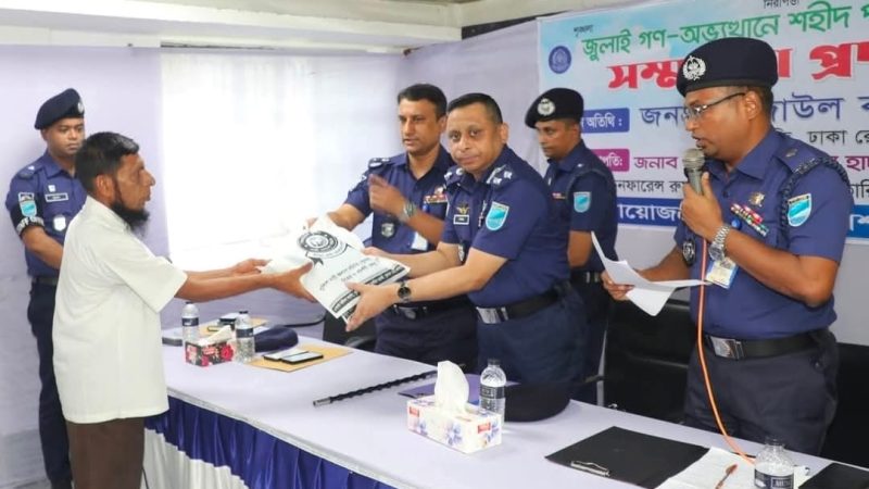 শিবচরে জুলাই গণ-অভ্যুত্থানের শহীদ পরিবারকে সম্মাননা প্রদান