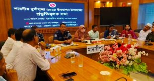 মাদারীপুরে দুর্গাপূজা উদযাপন উপলক্ষে প্রস্তুতিমূলক সভা অনুষ্ঠিত