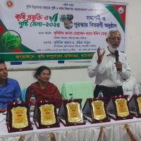 মাদারীপুরে কৃষি প্রযুক্তি ও পুষ্টি মেলার সমাপ্তি, পুরস্কার বিতরণে কৃষকদের উৎসাহ