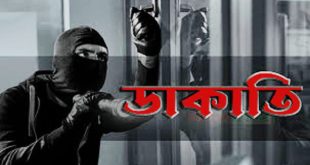 একের পর এক ডাকাতিতে উদ্বিগ্ন ঈদগাঁওবাসী, বেপরোয়া ডাকাত সিন্ডিকেট