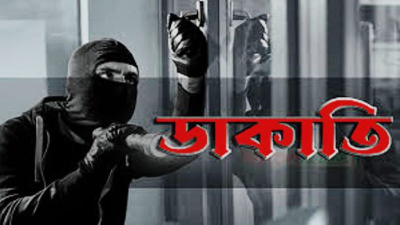 একের পর এক ডাকাতিতে উদ্বিগ্ন ঈদগাঁওবাসী, বেপরোয়া ডাকাত সিন্ডিকেট