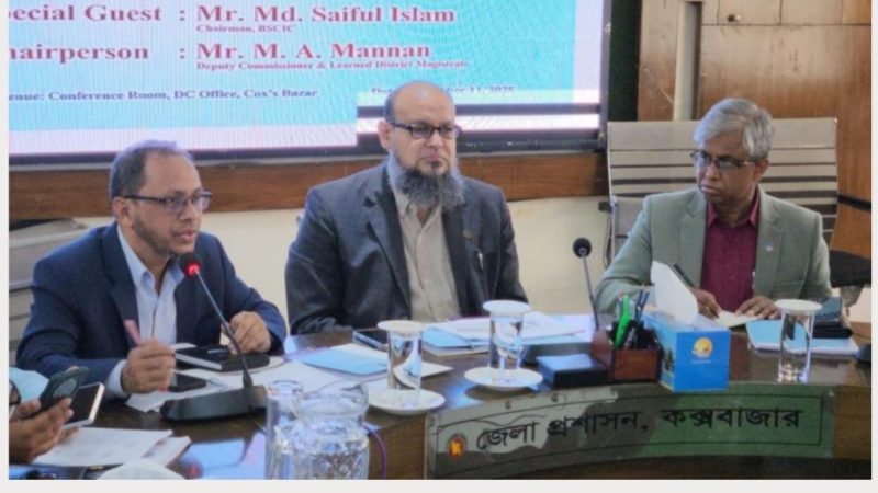 কক্সবাজারে লবন সংরক্ষণাগার স্থাপনা  গড়ে তোলা হবে 