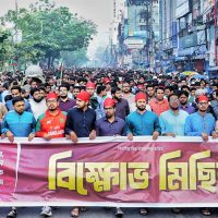 আ. লীগের নাশকতার বিরুদ্ধে শিবিরের বিক্ষোভ