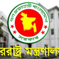 দণ্ডপ্রাপ্ত শেখ হাসিনাকে আবারো ফেরত চাইল বাংলাদেশ