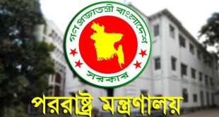 দণ্ডপ্রাপ্ত শেখ হাসিনাকে আবারো ফেরত চাইল বাংলাদেশ