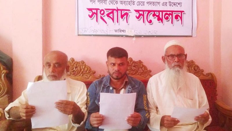 সংবাদ সম্মেলন করে গোপালগঞ্জে ৩ আওয়ামী লীগ নেতার পদত্যাগ