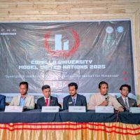 পর্দা নামলো কুবির পঞ্চম ছায়া জাতিসংঘ সম্মেলনের