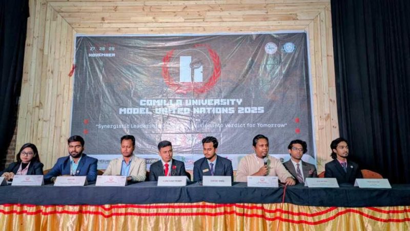 পর্দা নামলো কুবির পঞ্চম ছায়া জাতিসংঘ সম্মেলনের