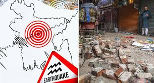 ভূমিকম্পে আতঙ্ক নয়, প্রয়োজন প্রস্তুতি ও সচেতনতা