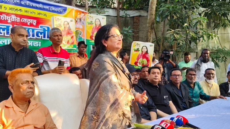 দীর্ঘ ১৮ বছর দলের জন্য অনেক পরীক্ষা দিয়েছি: সাবেক সংসদ সদস্য নাভীলা চৌধুরী