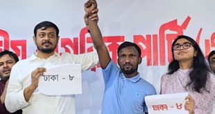 এনসিপির মনোনয়ন ফরম কিনলেন সেই রিকশাচালক