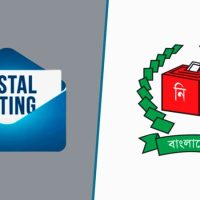 পোস্টাল ভোটিং অ্যাপে প্রথম দিনে সাড়ে ৩ হাজার প্রবাসীর নিবন্ধন