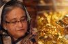 ‘‘নিঃস্ব আমি রিক্ত আমি দেবার কিছু নেই’ বলা হাসিনার ব্যাংকের ভল্টে ৮৩২ ভরি স্বর্ণ
