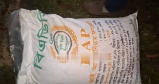 গাজীপুরের শ্রীপুরে  নিজমাওনাতে ৮০ বস্তা সরকারি সার সহ গাড়ি আটক করেছেন এলাকাবাসী