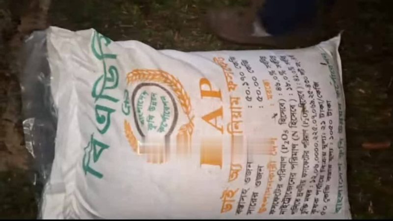 গাজীপুরের শ্রীপুরে  নিজমাওনাতে ৮০ বস্তা সরকারি সার সহ গাড়ি আটক করেছেন এলাকাবাসী