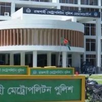 পুলিশ হেফাজতে আসামির বক্তব্য।। আরএমপি কমিশনারকে আদালতের শোকজ