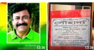 বরিশালে আড়িয়াল খাঁর সৌহার্দ্য সেতু উদ্বোধন ভণ্ডুল: সাবেক অতিরিক্ত সচিবের বাধায় বিশৃঙ্খলা–ভাঙচুর