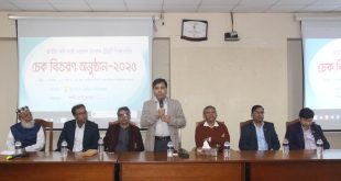 জাতীয় কবি কাজী নজরুল ইসলাম বিএনএফ শিক্ষাবৃত্তি বিতরণ