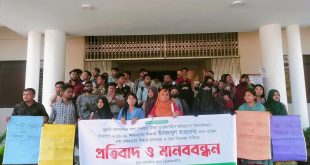 শিক্ষার্থীর সনদ বাতিলের সিদ্ধান্ত পুনর্বিবেচনার দাবিতে নজরুল বিশ্ববিদ্যালয়ে মানববন্ধন