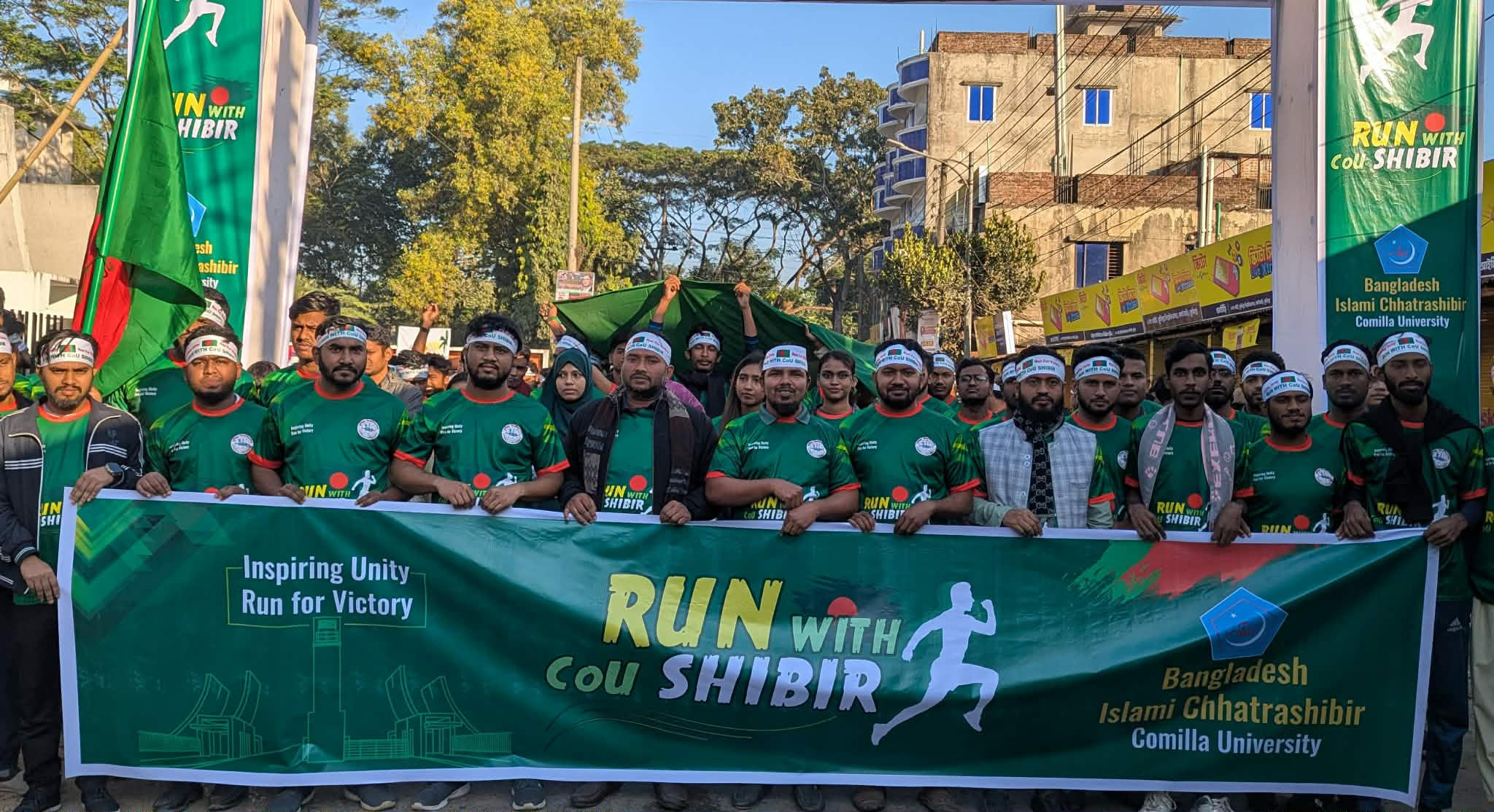 কুবিতে শিবিরের ‘রান উইথ শিবির’ কর্মসূচি