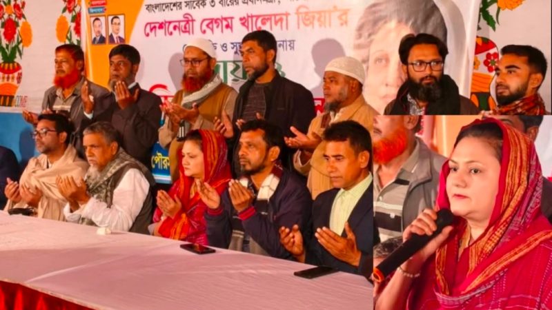 বিভেদ ভুলে নেতাকর্মীদের ধানের শীষের পক্ষে কাজ করার আহ্বান – নাদিরা মিঠু চৌধুরী 