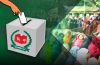 জাতীয় সংসদ নির্বাচন: সকাল সাড়ে ৭টা থেকে বিকেল সাড়ে ৪টা পর্যন্ত ভোটগ্রহণ
