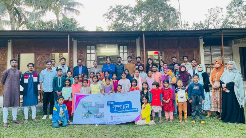 আনন্দলোক স্কুলের শিশুদের নিয়ে কুবি রোটারেক্ট ক্লাবের “পুষ্পায়ন” কর্মসূচি