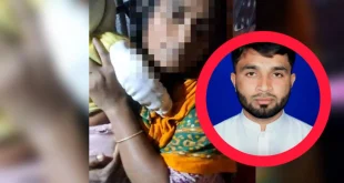 আপত্তিকর অবস্থায় ধরা পড়ে লজ্জায় গ্রাম ছেড়ে পালালেন জামায়াত নেতা