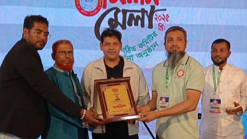 রূপগঞ্জে উপজেলা স্বেচ্ছাসেবী ঐক্য পরিষদের মিলন মেলা ও নবাগত কমিটির সংবর্ধনা অনুষ্ঠিত