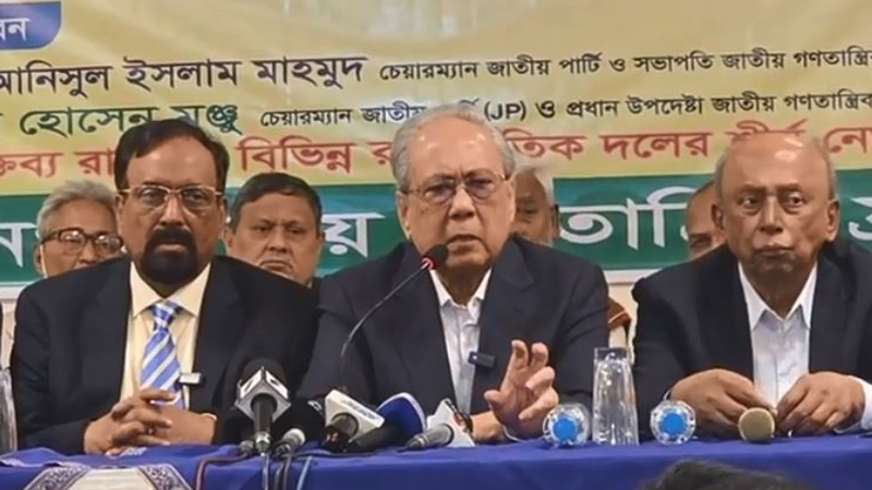 আসন্ন নির্বাচন ‘মব কালচারে’ পরিণত হওয়ার আশঙ্কা জাতীয় গণতান্ত্রিক ফ্রন্টের