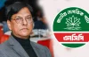 এনসিপির মনোনয়ন পেলেন বিএনপির সাবেক প্রতিমন্ত্রী