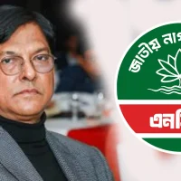 এনসিপির মনোনয়ন পেলেন বিএনপির সাবেক প্রতিমন্ত্রী