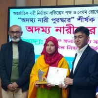 নীলফামারীতে রোকেয়া দিবস পালন, পাঁচ অদম্য নারী পেলের সনদ পত্র ও ক্রেস্ট