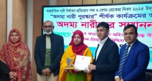 নীলফামারীতে রোকেয়া দিবস পালন, পাঁচ অদম্য নারী পেলের সনদ পত্র ও ক্রেস্ট