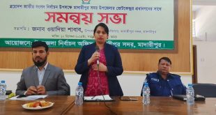 মাদারীপুরে ভোটকেন্দ্রের প্রধানগনের সাথে সমন্বয় সভা 