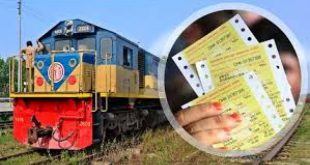 রেলের টিকিটবিহীন যাত্রীদের থেকে জরিমানা আদায় সাড়ে ৪ লাখ