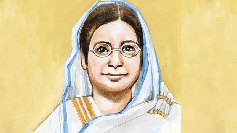 আজ ৯ ডিসেম্বর বেগম রোকেয়া দিবস