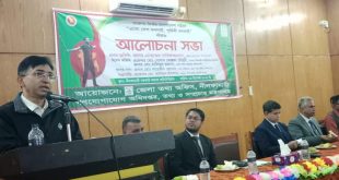 নীলফামারীতে তথ্য অফিসের আয়োজনে ‘এসো দেশ বদলাই, পৃথিবী বদলাই’ শীর্ষক আলোচনা