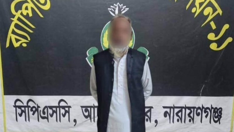 রূপগঞ্জে ৭০কেজি গাঁজাসহ মাদক কারবারি আটক