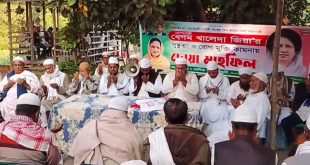 শিবচরে নাদিরা মিঠু চৌধুরীর উদ্যোগে খালেদা জিয়ার সুস্থতা ও রোগ মুক্তি কামনায় দোয়া ও মিলাদ মাহফিল অনুষ্ঠিত